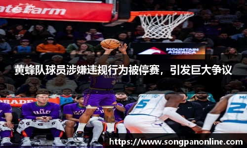 九游体育官网