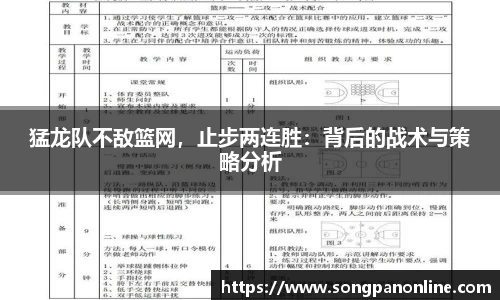 九游体育
