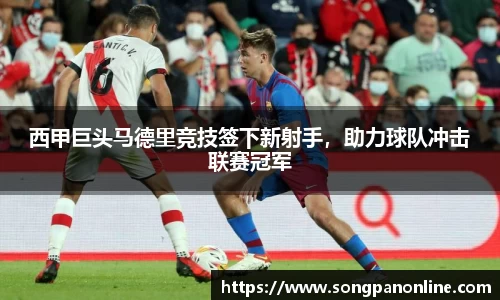 九游体育