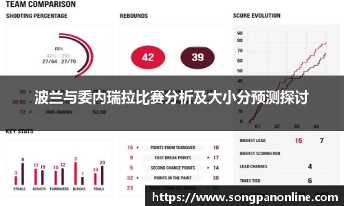 九游体育官网