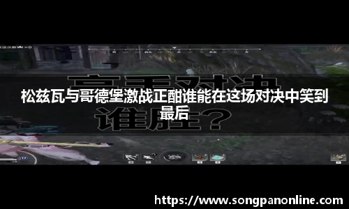 九游体育官网