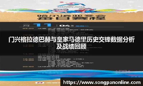 九游体育官网