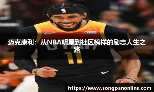 九游体育