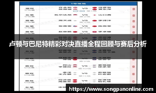 九游体育