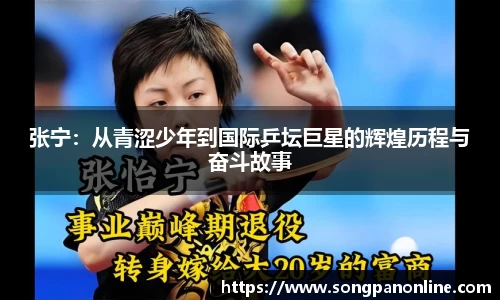 九游体育官网