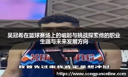 九游体育