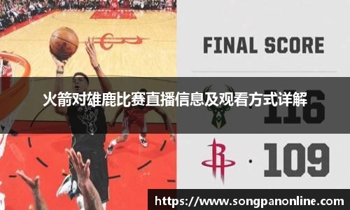 九游体育