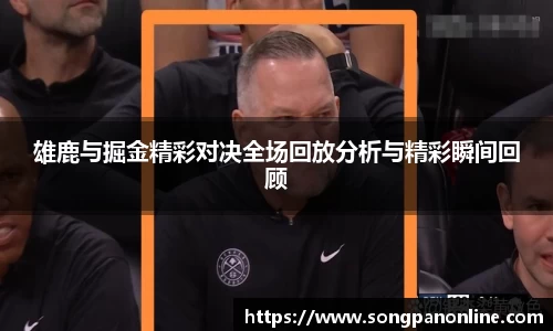 九游体育
