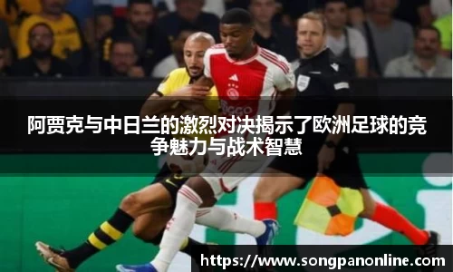 九游体育