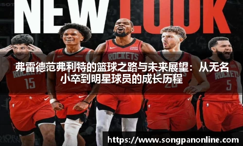 九游体育官网