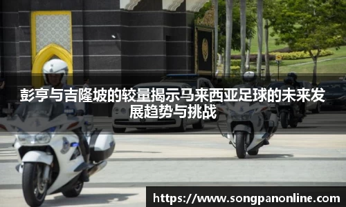 九游体育