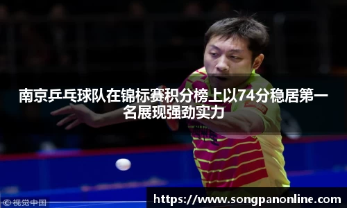 九游体育官网入口